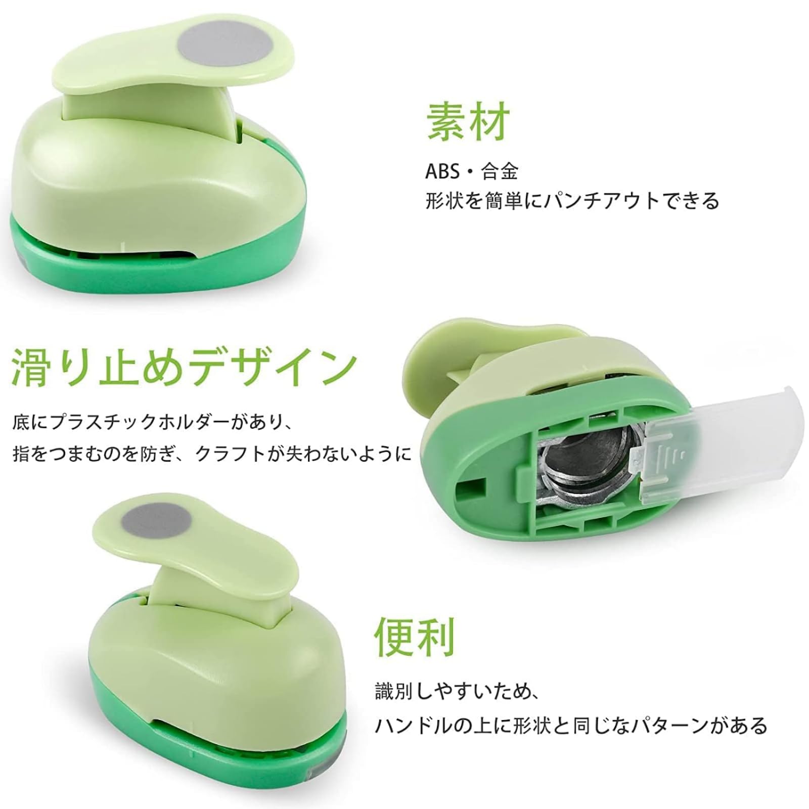 Amazon.co.jp: クラフトパンチ ハート型 の紙パンチ ハート型抜き